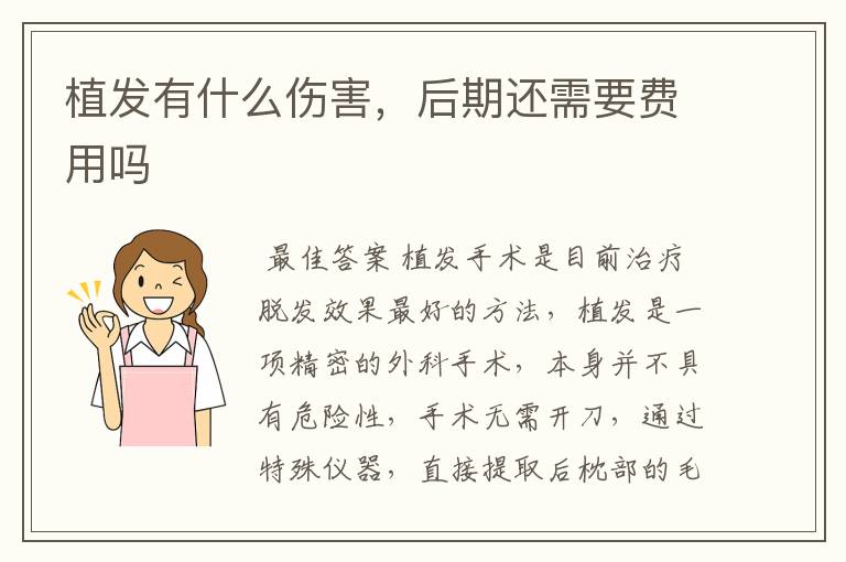（北京大麦美容整形医院）北京大麦医疗美容医院有限公司怎么样